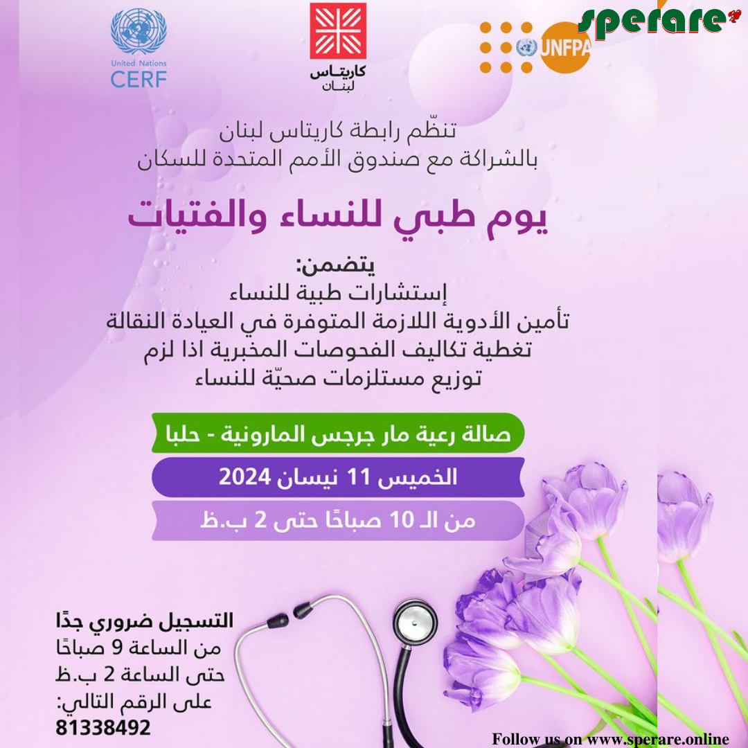 Medical day for women and girls